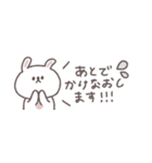 少しネガティブ◎ちびっこうさぎさん #1（個別スタンプ：32）
