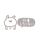 少しネガティブ◎ちびっこうさぎさん #1（個別スタンプ：33）