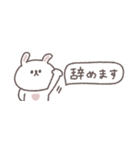 少しネガティブ◎ちびっこうさぎさん #1（個別スタンプ：34）