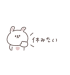 少しネガティブ◎ちびっこうさぎさん #1（個別スタンプ：36）