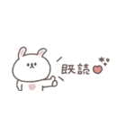 少しネガティブ◎ちびっこうさぎさん #1（個別スタンプ：40）