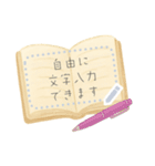 書き込める☆ノート・メモ・文具系フレーム（個別スタンプ：11）
