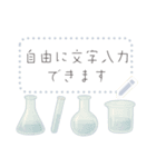 書き込める☆ノート・メモ・文具系フレーム（個別スタンプ：14）