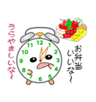 nobobi 遊びの目覚まし時計（個別スタンプ：6）