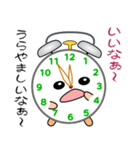 nobobi 遊びの目覚まし時計（個別スタンプ：23）
