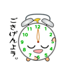 nobobi 遊びの目覚まし時計（個別スタンプ：26）