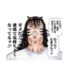 サンキューピッチ(住吉九)（個別スタンプ：1）