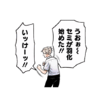 サンキューピッチ(住吉九)（個別スタンプ：5）