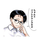 サンキューピッチ(住吉九)（個別スタンプ：6）