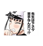 サンキューピッチ(住吉九)（個別スタンプ：7）
