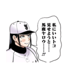 サンキューピッチ(住吉九)（個別スタンプ：15）