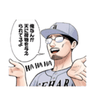 サンキューピッチ(住吉九)（個別スタンプ：17）