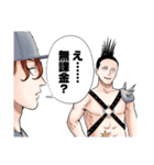 サンキューピッチ(住吉九)（個別スタンプ：19）