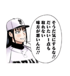 サンキューピッチ(住吉九)（個別スタンプ：20）
