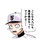 サンキューピッチ(住吉九)（個別スタンプ：21）