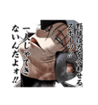 サンキューピッチ(住吉九)（個別スタンプ：23）