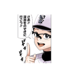 サンキューピッチ(住吉九)（個別スタンプ：27）