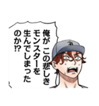 サンキューピッチ(住吉九)（個別スタンプ：29）
