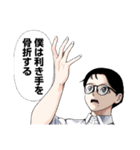 サンキューピッチ(住吉九)（個別スタンプ：32）