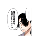 サンキューピッチ(住吉九)（個別スタンプ：35）