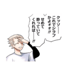 サンキューピッチ(住吉九)（個別スタンプ：38）