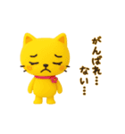 にゃんこぽんフレンズ・ネガティヴ編（個別スタンプ：2）