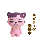 にゃんこぽんフレンズ・ネガティヴ編（個別スタンプ：4）