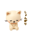 にゃんこぽんフレンズ・ネガティヴ編（個別スタンプ：6）