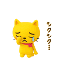 にゃんこぽんフレンズ・ネガティヴ編（個別スタンプ：7）