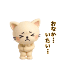 にゃんこぽんフレンズ・ネガティヴ編（個別スタンプ：8）