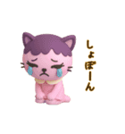 にゃんこぽんフレンズ・ネガティヴ編（個別スタンプ：9）