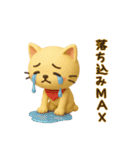 にゃんこぽんフレンズ・ネガティヴ編（個別スタンプ：10）