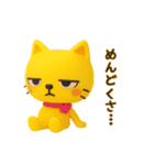 にゃんこぽんフレンズ・ネガティヴ編（個別スタンプ：12）
