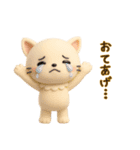 にゃんこぽんフレンズ・ネガティヴ編（個別スタンプ：13）