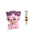にゃんこぽんフレンズ・ネガティヴ編（個別スタンプ：14）