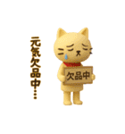 にゃんこぽんフレンズ・ネガティヴ編（個別スタンプ：15）