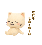 にゃんこぽんフレンズ・ネガティヴ編（個別スタンプ：18）