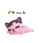 にゃんこぽんフレンズ・ネガティヴ編（個別スタンプ：19）