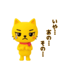にゃんこぽんフレンズ・ネガティヴ編（個別スタンプ：22）