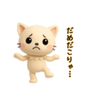 にゃんこぽんフレンズ・ネガティヴ編（個別スタンプ：23）