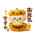 ふわもこ羊毛フェルト♡トイプードル（個別スタンプ：2）
