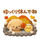 ふわもこ羊毛フェルト♡トイプードル（個別スタンプ：5）