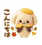 ふわもこ羊毛フェルト♡トイプードル（個別スタンプ：8）