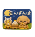 ふわもこ羊毛フェルト♡トイプードル（個別スタンプ：9）