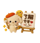 ふわもこ羊毛フェルト♡トイプードル（個別スタンプ：11）