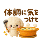 ふわもこ羊毛フェルト♡トイプードル（個別スタンプ：12）