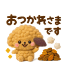 ふわもこ羊毛フェルト♡トイプードル（個別スタンプ：13）