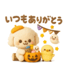 ふわもこ羊毛フェルト♡トイプードル（個別スタンプ：15）