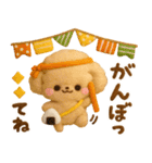 ふわもこ羊毛フェルト♡トイプードル（個別スタンプ：18）