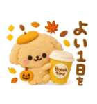 ふわもこ羊毛フェルト♡トイプードル（個別スタンプ：19）